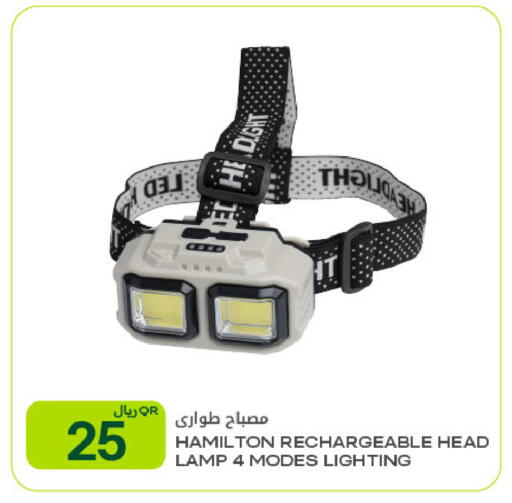 available at شركة الميرة للمواد الاستهلاكية in قطر - الشحانية