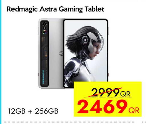 available at آي كونكت in قطر - الضعاين