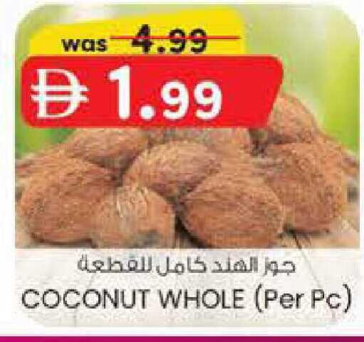 Coconut available at صفا هايبر in الإمارات العربية المتحدة , الامارات - ٱلْعَيْن‎