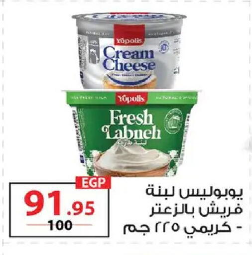 available at  Zahran Market in Egypt - Cairo