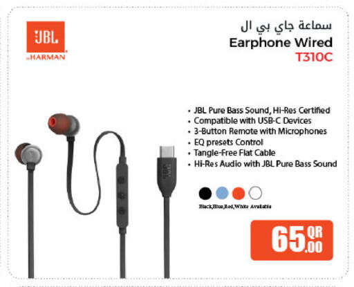 available at شركة الميرة للمواد الاستهلاكية in قطر - الوكرة