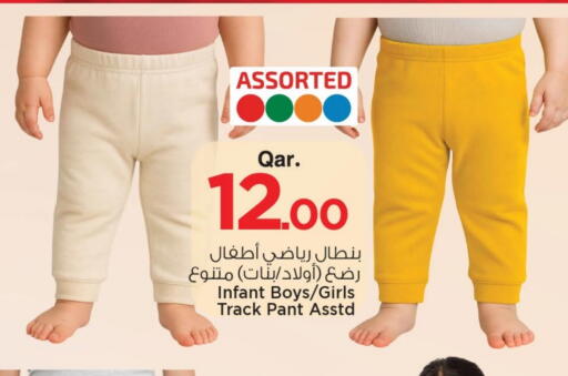 available at مارك & سيف in قطر - الخور