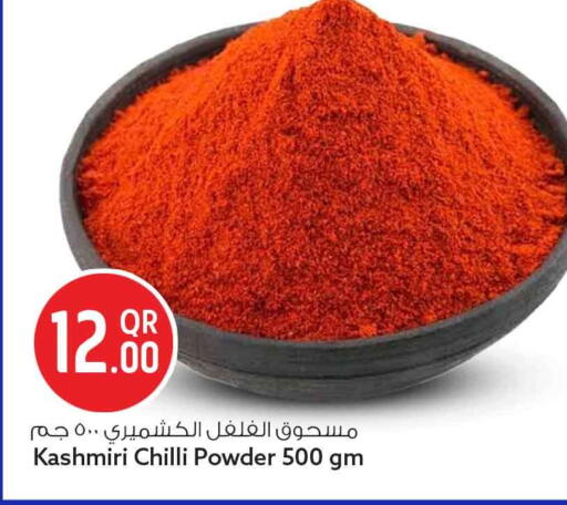 Chilli available at سفاري هايبر ماركت in قطر - الشمال