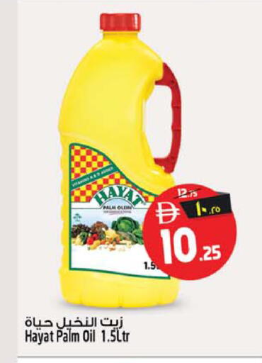 available at سفاري هايبر ماركت in الإمارات العربية المتحدة , الامارات - رَأْس ٱلْخَيْمَة