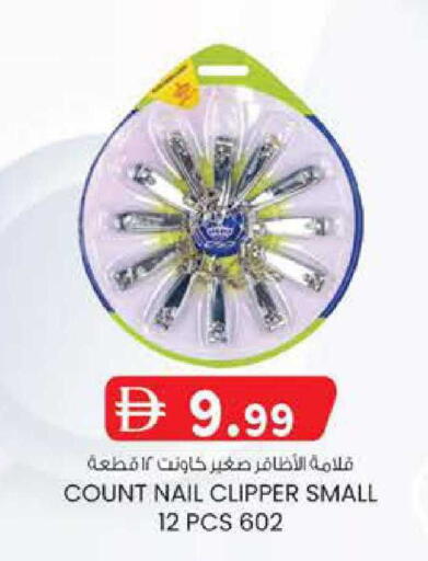 available at Al Safa in UAE - Abu Dhabi
