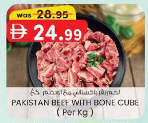 available at Safa Hyper in UAE - Al Ain