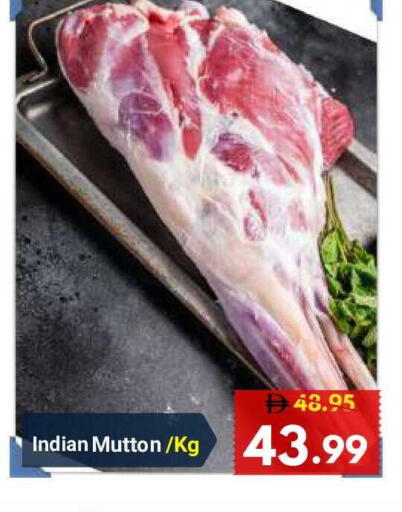 available at ديزرت فريش ماركت in الإمارات العربية المتحدة , الامارات - أبو ظبي