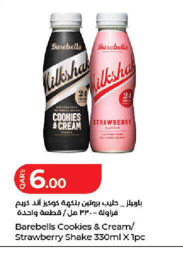 Strawberry available at لولو هايبرماركت in قطر - الدوحة