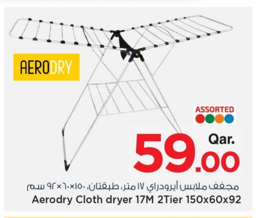 available at مارك & سيف in قطر - الشحانية