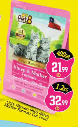 available at بيج مارت in الإمارات العربية المتحدة , الامارات - أبو ظبي