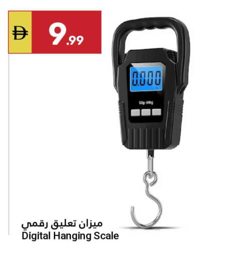 available at Grand Emirates Market in UAE - Abu Dhabi