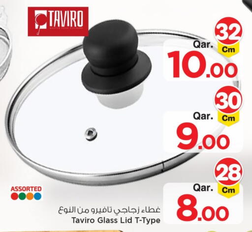 available at مارك & سيف in قطر - الخور