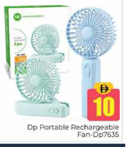 available at هايبر ماركت باسونز in الإمارات العربية المتحدة , الامارات - دبي