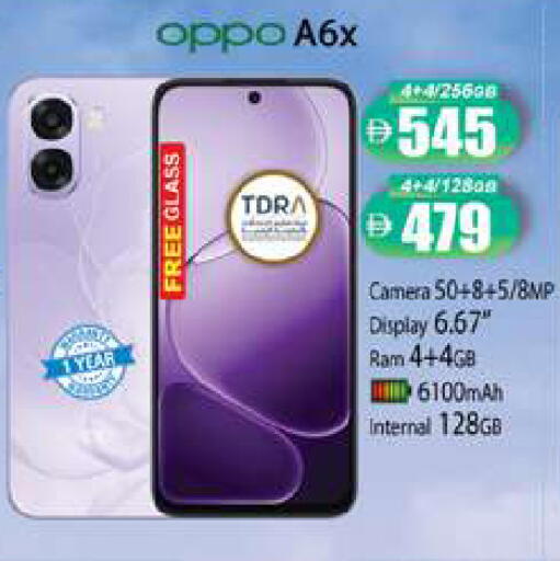 available at زين مارت سوبرماركت in الإمارات العربية المتحدة , الامارات - رَأْس ٱلْخَيْمَة