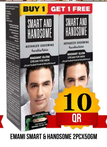 available at دبي شوبينغ سنتر in قطر - الدوحة