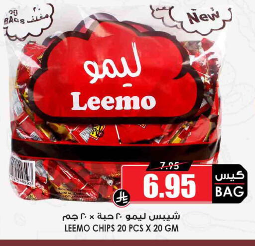available at Prime Supermarket in KSA, Saudi Arabia, Saudi - Najran
