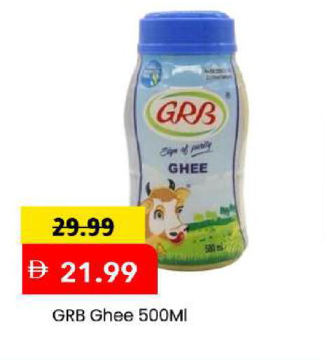 available at Mark & Save in UAE - Abu Dhabi