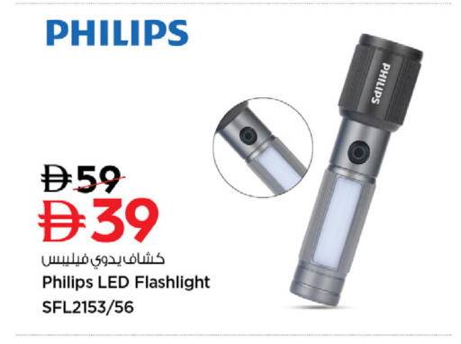 available at Nesto Hypermarket in UAE - Fujairah