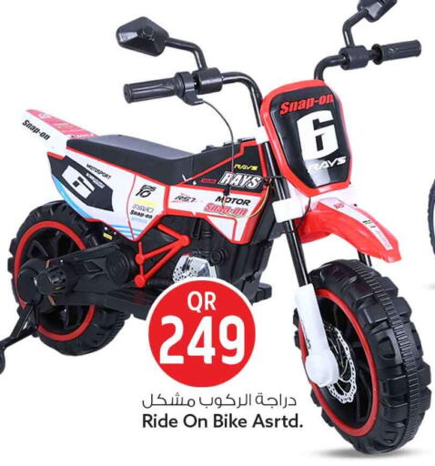 available at سفاري هايبر ماركت in قطر - الوكرة