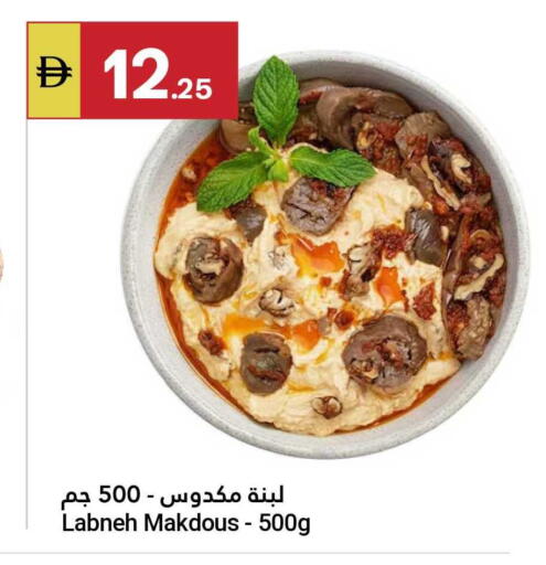 available at جراند الإمارات للتسوق in الإمارات العربية المتحدة , الامارات - أبو ظبي