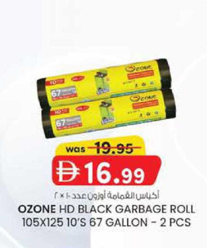 available at Al Safa in UAE - Abu Dhabi