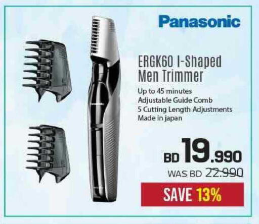 available at شــرف  د ج in البحرين