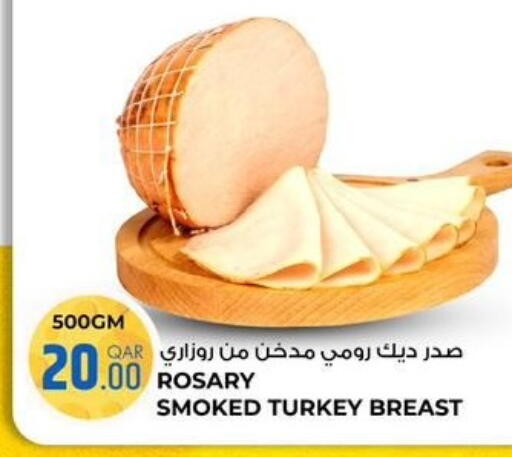 available at روابي هايبرماركت in قطر - الوكرة