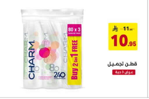 available at Ala Kaifak in KSA, Saudi Arabia, Saudi - Hafar Al Batin