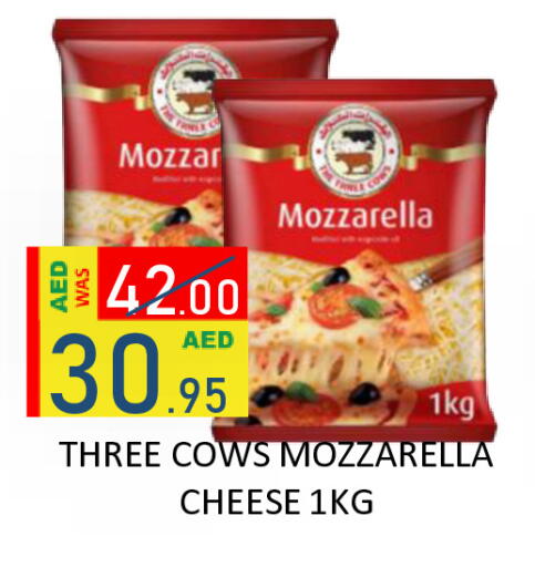 available at رويال جلف هايبرماركت in الإمارات العربية المتحدة , الامارات - أبو ظبي