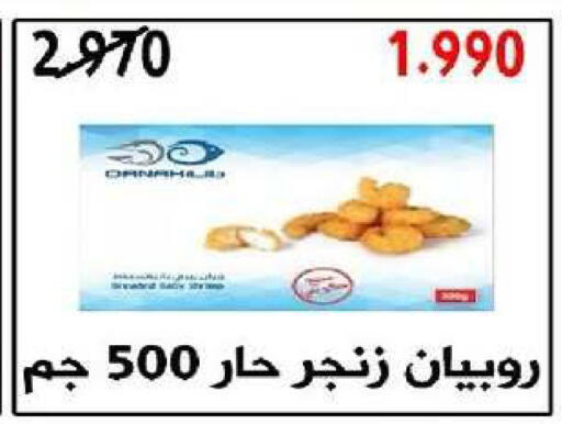 available at جمعية شمال غرب الصليبيخات in الكويت - محافظة الجهراء