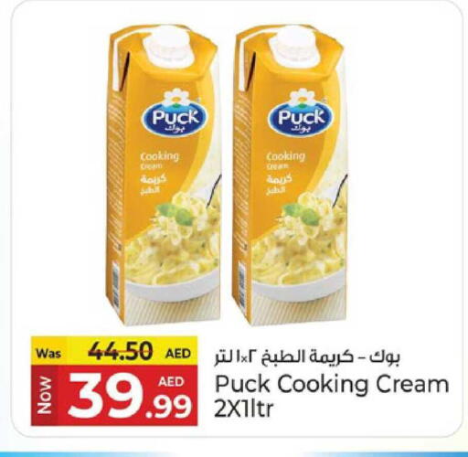 available at Kenz Hypermarket in UAE - Sharjah / Ajman