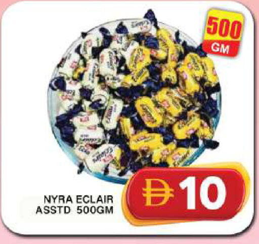 available at Grand Hyper Market in UAE - Dubai