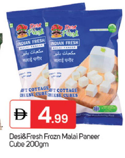 available at TALAL MARKET in UAE - Fujairah