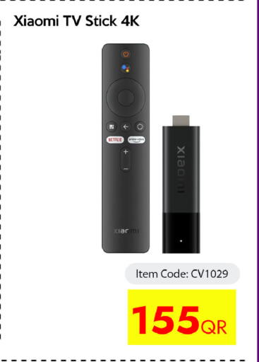 available at سيل بلاينت للهواتف in قطر - الوكرة