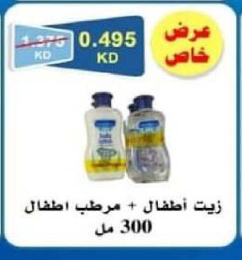 available at جمعية شمال غرب الصليبيخات in الكويت - محافظة الجهراء
