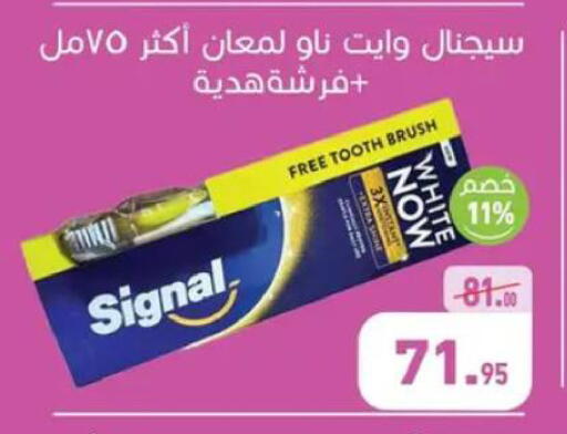 available at أسواق العثيم in Egypt - القاهرة