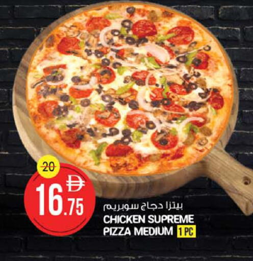 available at Safari Hypermarket  in UAE - Dubai