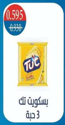 available at جمعية شمال غرب الصليبيخات in الكويت - محافظة الجهراء