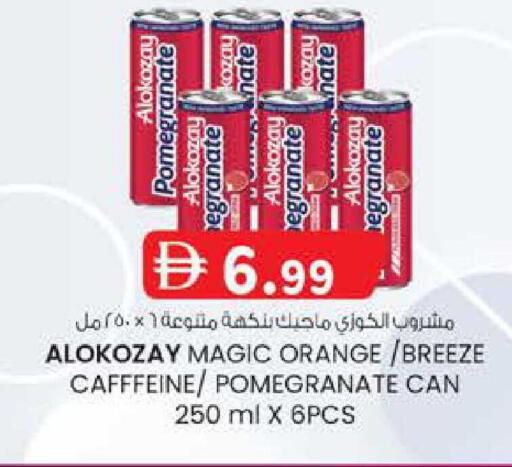 Pomegranate Orange available at K M Trading  in UAE - Fujairah
