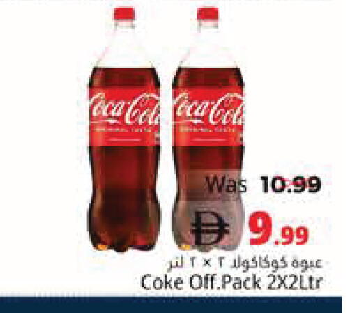 available at Pasons Hypermarket in UAE - Fujairah