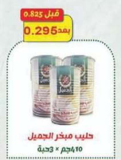 available at جمعية شمال غرب الصليبيخات in الكويت - محافظة الجهراء