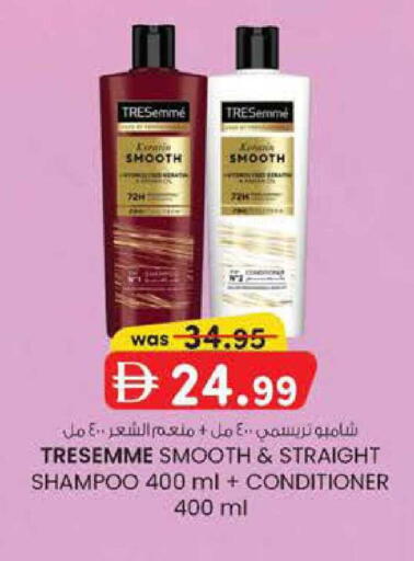 available at ك. الم. للتجارة in الإمارات العربية المتحدة , الامارات - دبي