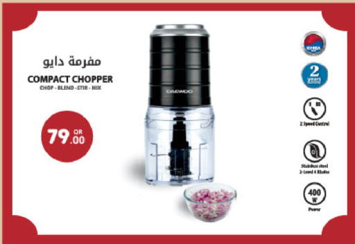 available at شركة الميرة للمواد الاستهلاكية in قطر - الشحانية