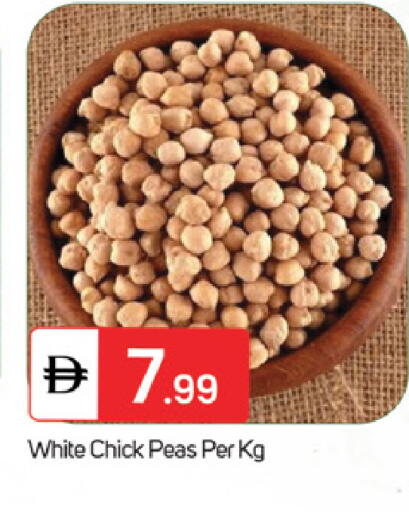 Peas available at سوق طلال in الإمارات العربية المتحدة , الامارات - ٱلْفُجَيْرَة‎