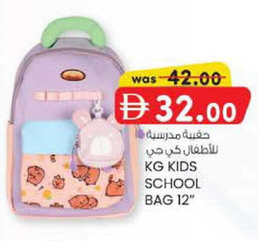 available at Safa Express Supermarket in UAE - Abu Dhabi