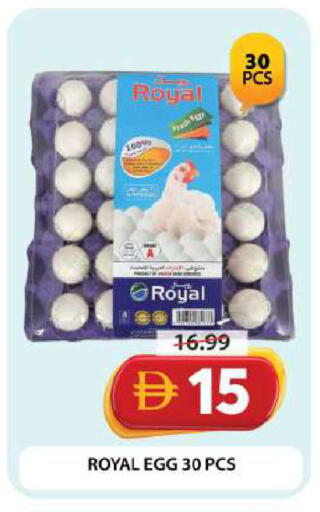 available at Grand Hyper Market in UAE - Dubai