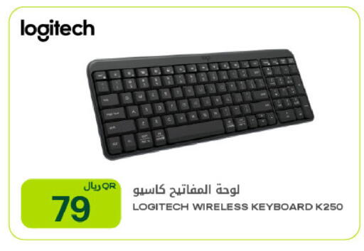 available at شركة الميرة للمواد الاستهلاكية in قطر - الوكرة