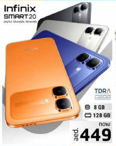 available at Pasons Hypermarket in UAE - Fujairah