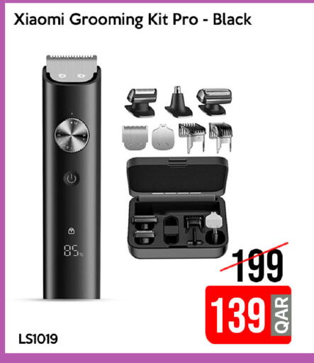 available at آي كونكت in قطر - الضعاين