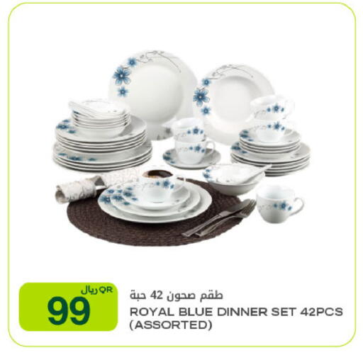 available at شركة الميرة للمواد الاستهلاكية in قطر - الوكرة